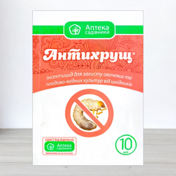 Антихрущ (аналог), 10 мл
